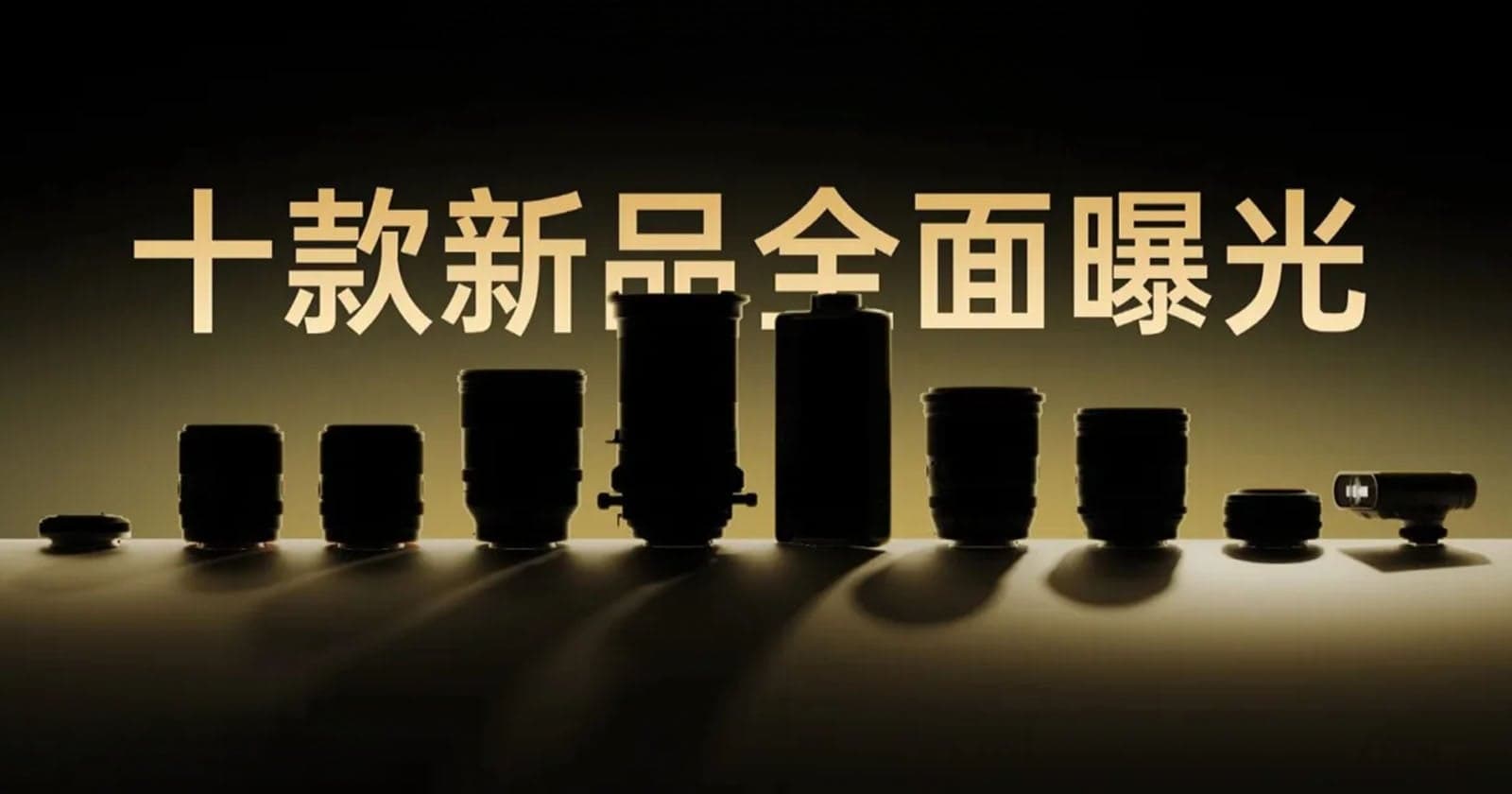 China’s Biggest Photography Show Will Feature Many Lens Reveals
